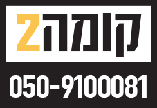 חייג למשרדים